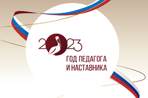 Комитет по образованию администрации города Мурманска.
